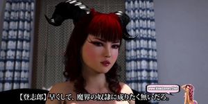 Succubus .. (emilybigass)