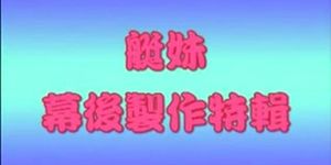 Amateur Asian teen fucked