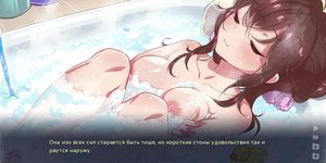 June caresses herself in the bathroom