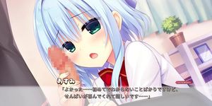 Nishiki Asumi - 02 (Visual_Novel)