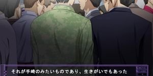 SCnW Asanagi Haruka Scene 01