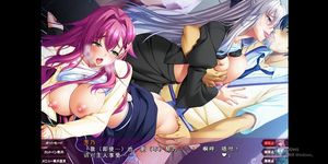 ?????12(Shihai no Kyoudan 2) ??