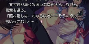 Tonami Yuma