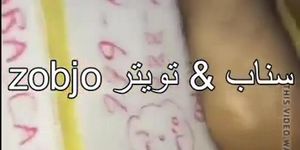 arab wife threesome
