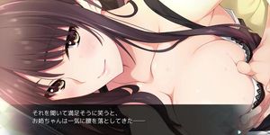 Oneetyan no Yuuwaku18