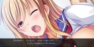 Toriko no Kizuna:Youko11