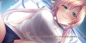 ?? ??? - 04 (Visual_Novel)