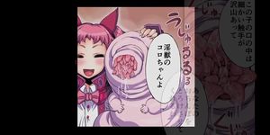 FutaMajo Motion Comic