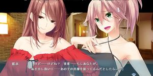 Nee-chan no Susume_translate Eng, part 17