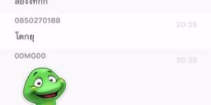 Camfrog Thaigirl