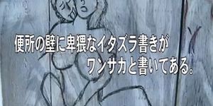 Japanese Love Story 152