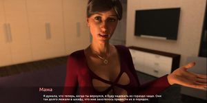 The Visit - 3D Part 34