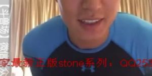 Chinese Man (Nipple Play)