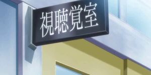Tied anime slut gets toyed and cums
