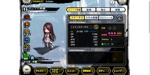 DMM GAME_Taimanin_Asagi_rpgx_part_13 (Dark Skin)
