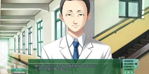 Toriko no Kusari ~Otome-tachi o Kegasu Midara na Kusabi~ The Motion - Yunoki Mio 04 (Visual_Novel)