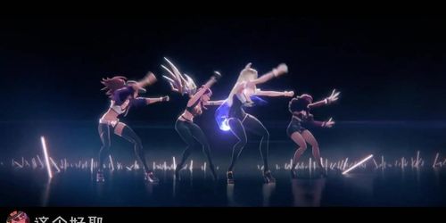 KDA-Don't You
