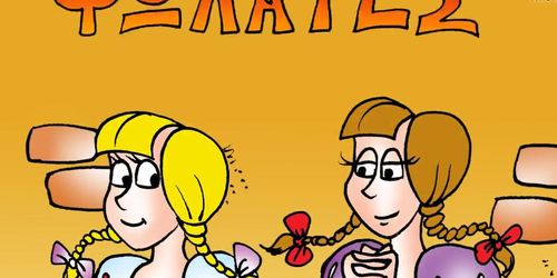 Greek Sex Cartoon - âœ…ï¸ Porn comic ZZZ. Sizeable Tables. The Right Size for Cosplay. Sex comic  buying an unusual | Porn comics in English for adults only | sexkomix2.com