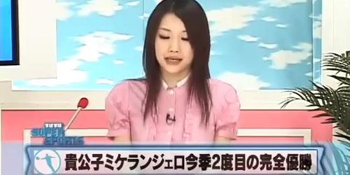 Japanese Naked News Tv - former naked news girl makes japanese porn - Tnaflix.com
