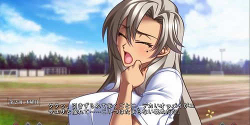 Mesu Kyoushi 3 - Chisato Route 3 (Visual_Novel)