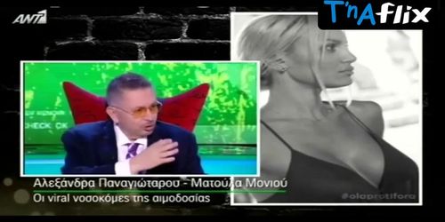 Alexandra Panagiotarou Butt,  Breasts Scene  in Alexandra Panagiotarou Various  Videos