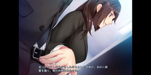 Ayane 12 - Do S na OL Joou-sama ~Toshishita no Buka ni M Otoko Choukyou Sareru Joushi~