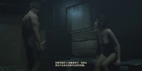 Resident Evil 2 Remake - Ada Wong Nude Mod is now available for