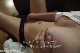Korean wet pussy getting fingered