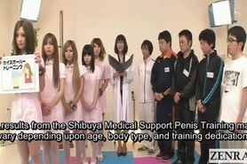 Subtitled CFNM Japanese nurses bizarre examination