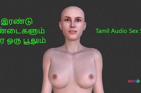 Tamil audio sex story - Tamil kama kathai - 2 pundikkul oru sunni