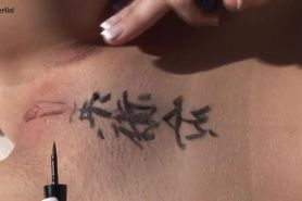Chinese Signs On Cayenne Klein's Pussy