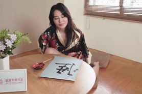 Horny Woman In Yukata Masturbating While Practicing Chinese Calligraphy