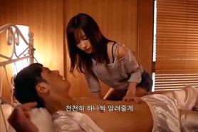 What is the name of this Korean movie?