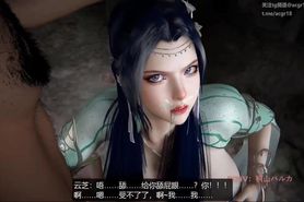 3D Xiao Yan Fuck Rough Yun Shi In Cave Btth Donghua By(Vietsub)