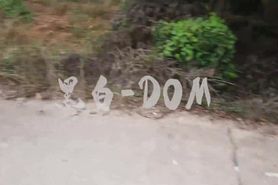 DOM?Zz???????????SM???????????