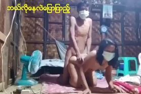 burmese couple screw in bed