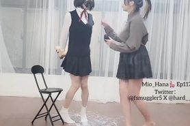 uushh