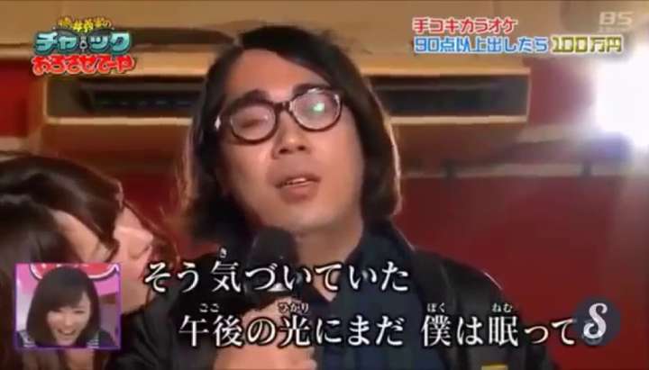 Japanese Handjob Contest - Men Get Handjobs While Singing Karaoke on a Japanese Game Show - Tnaflix.com