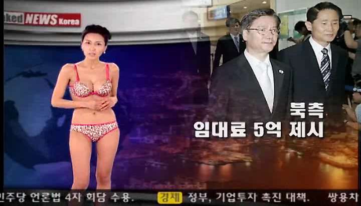Naked Korea - Naked News Korea - Tnaflix.com