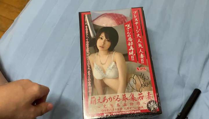 Japanese Sex Toy Pussy - unboxing onahole japanese sex toy NPG003 otsukasaki ??? pocket pussy -  Tnaflix.com, page=2