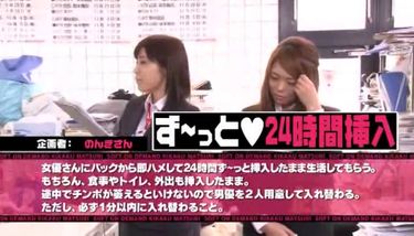 Casual/Ignored Sex Fetishism - Japanese Girl Fucked at Work ...