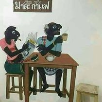 dekmanu