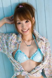 Eri Ouka