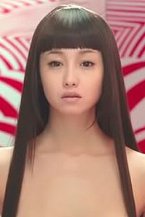 Erika Sawajiri