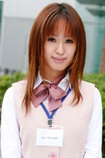Ami Matsuda